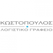 /customerDocs/images/avatars/26455/26455-ACCOUNTING OFFICE-ACCOUNTANTS-TAX SERVICES-VAT REGISTRATION-KOSTOPOULOS-THESSALONIKI-GREECE-LOGO.png